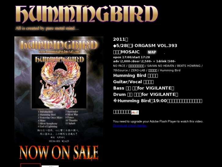 www.hummingbirdmetal.com