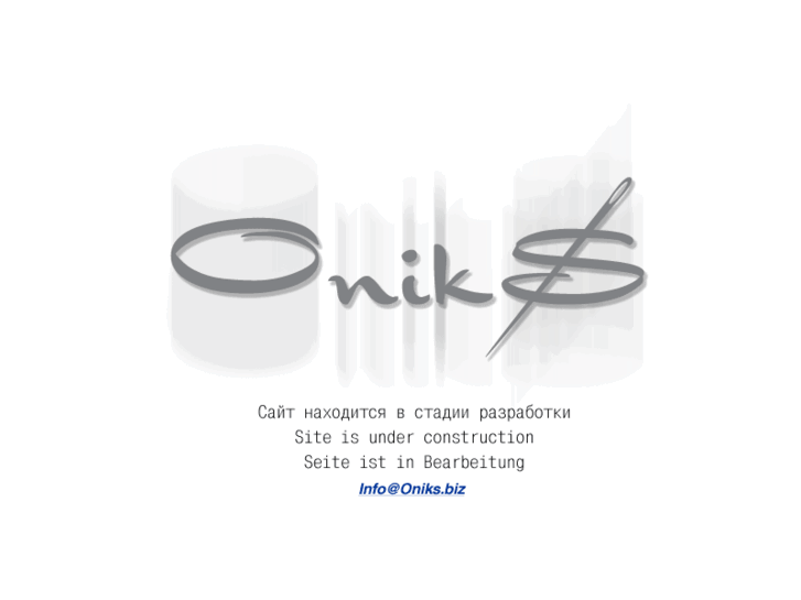 www.oniks.biz