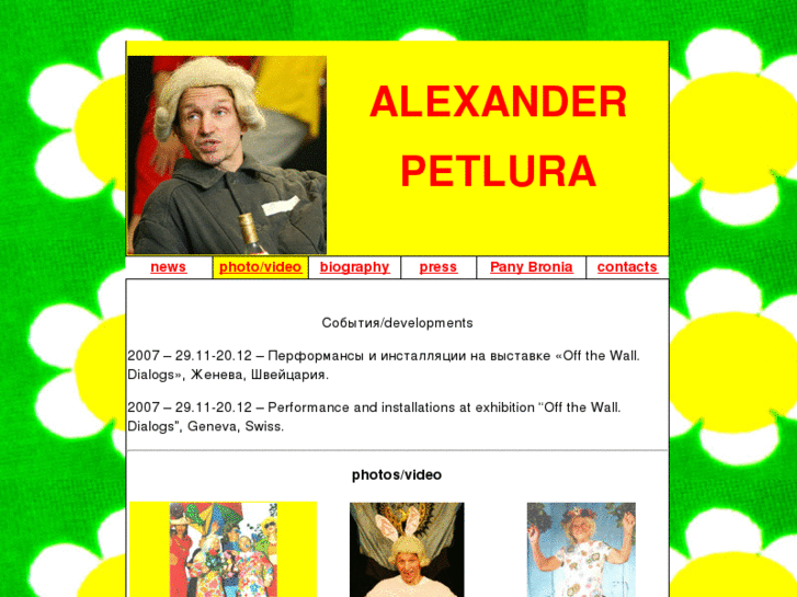 www.petlura.net