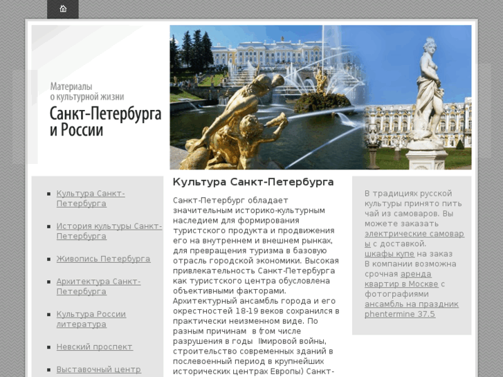 www.cultart.ru