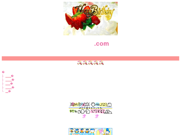 www.happybirthday-decome.com