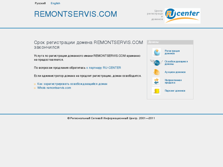 www.remontservis.com