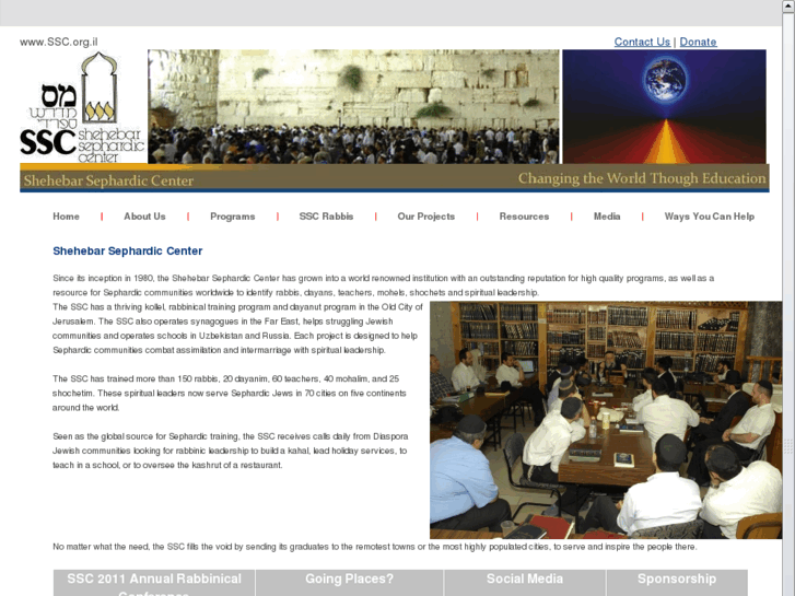 www.sscusa.org