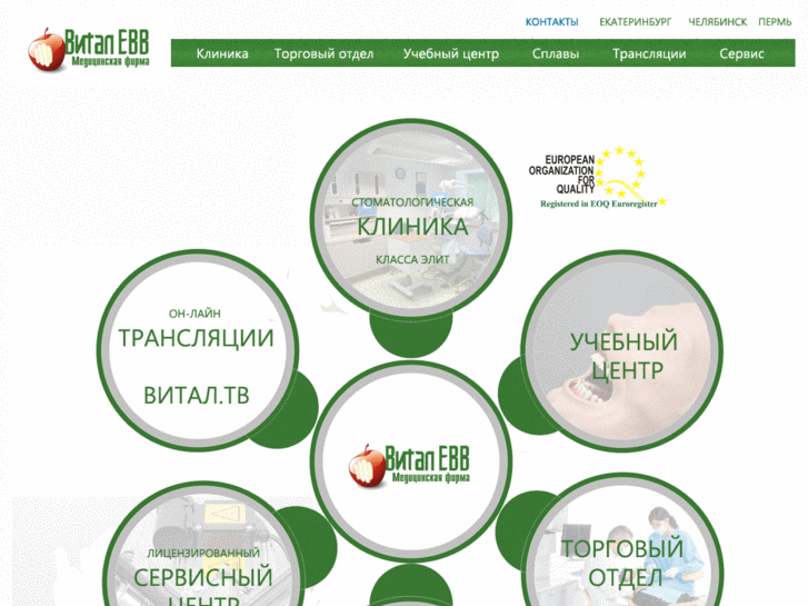 www.vital-online.ru