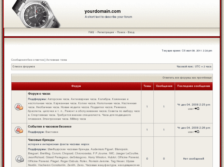 www.watchesforum.org