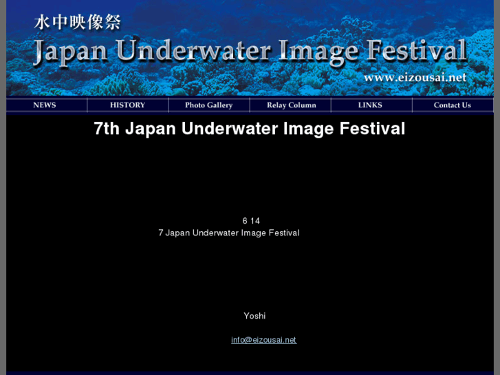 www.eizousai.net