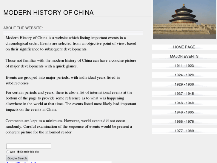 www.modernhistoryofchina.com