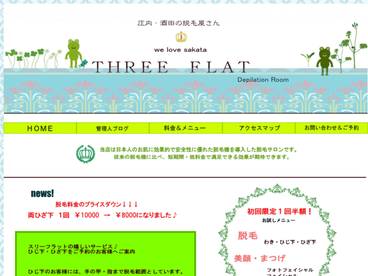 www.threeflat.net