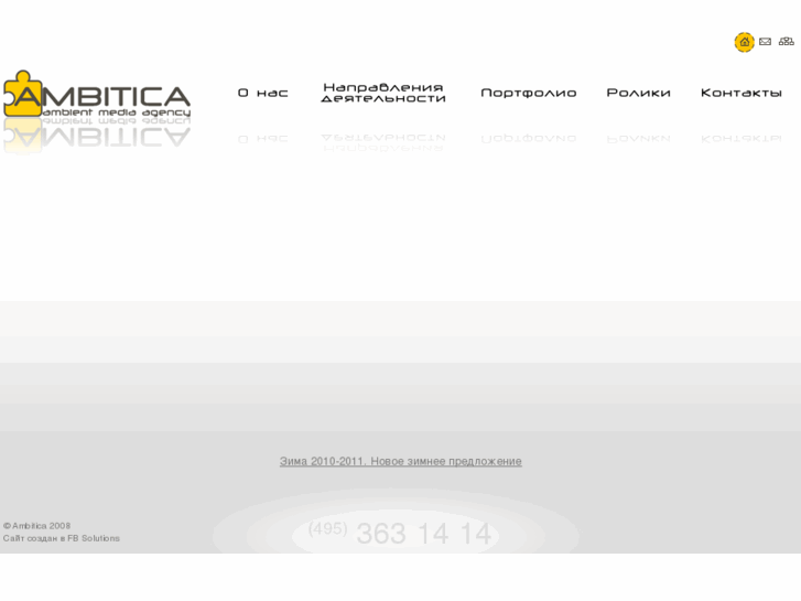 www.ambitica.ru