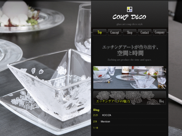 www.coupdeco.net