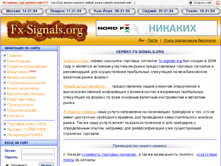 www.fx-signals.org