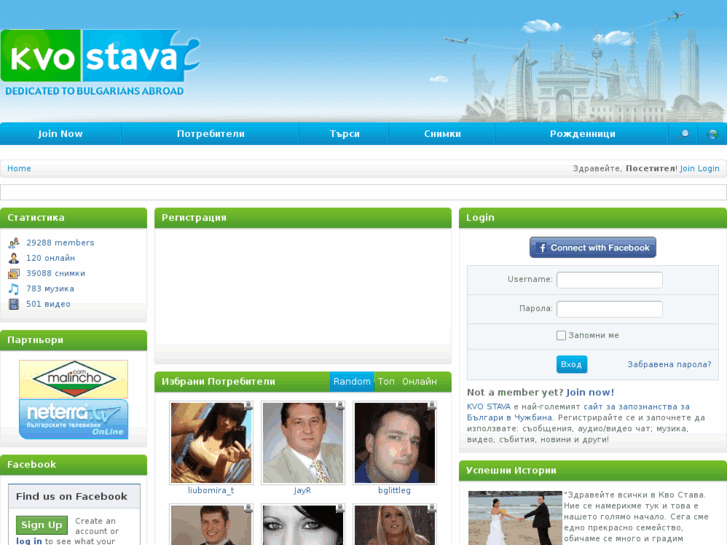 www.kvostava.net