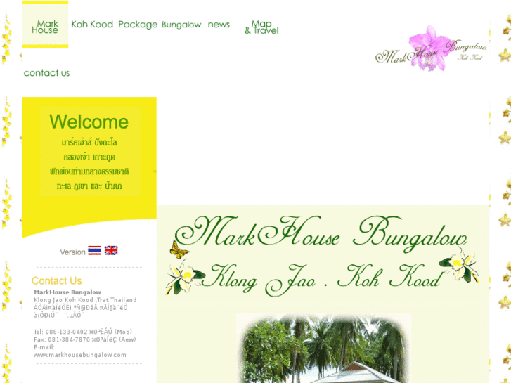 www.markhousebungalow.com