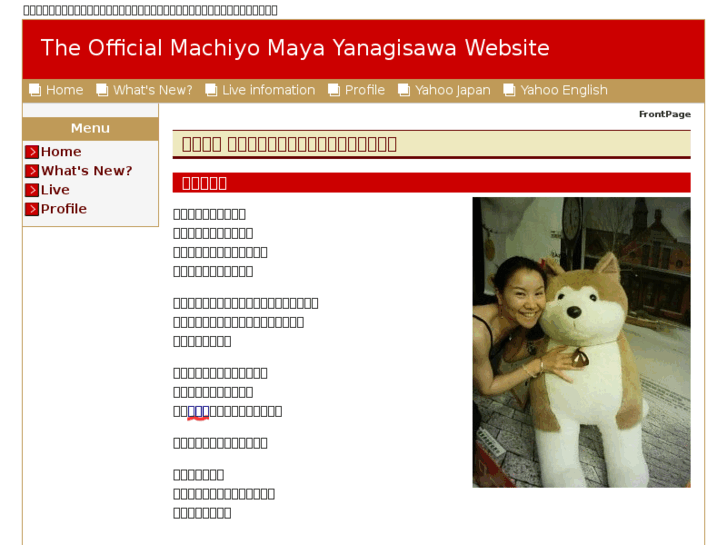 www.maya-song.com