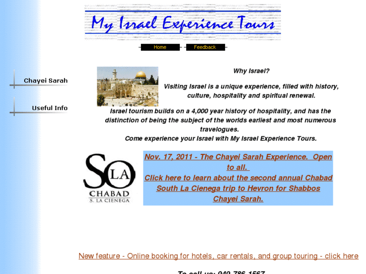 www.myisraelexperience.com