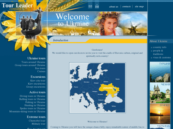 www.ukr-tour.com