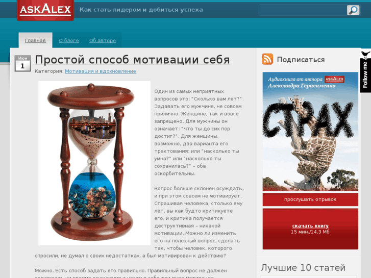 www.askalex.ru