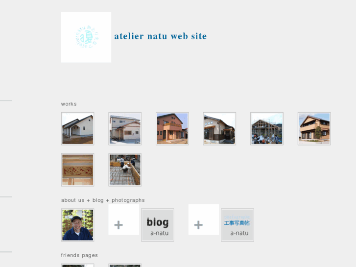 www.ateliernatu.com