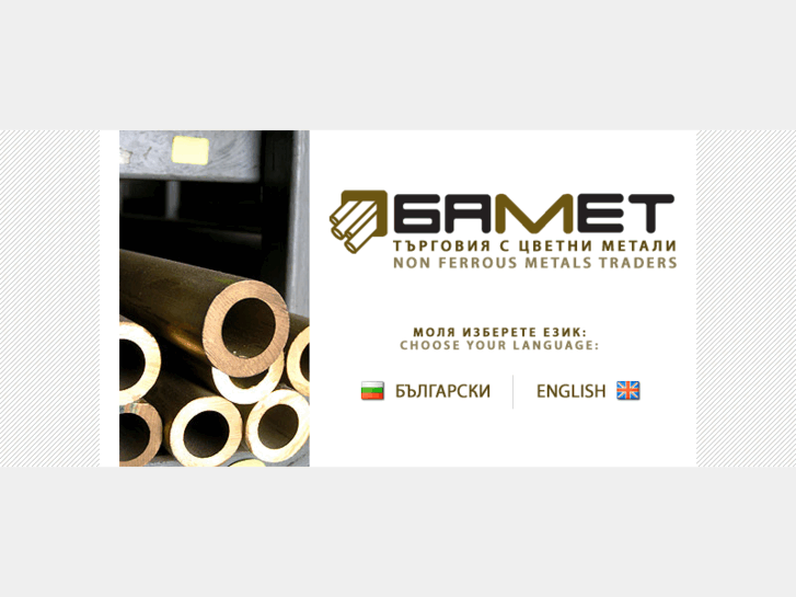 www.bamet.net