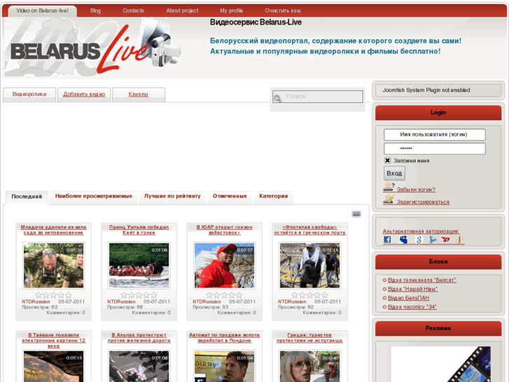 www.belarus-live.tv