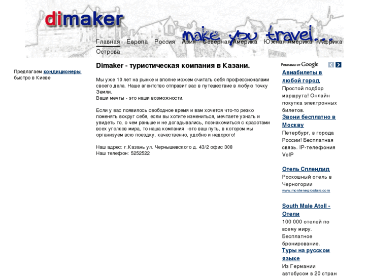 www.dimaker.info