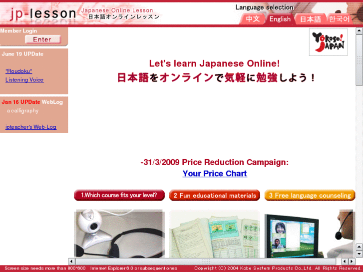 www.jp-lesson.jp