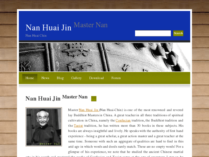 www.nanhuaijin.org