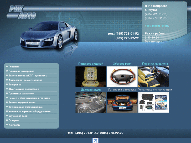 www.servis-tuning.ru