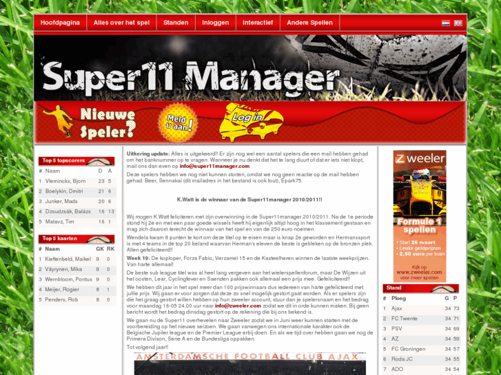 www.super11manager.com