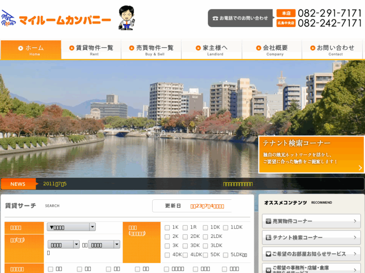 www.e-myroom.com
