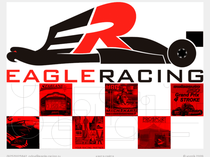 www.eagle-racing.ru