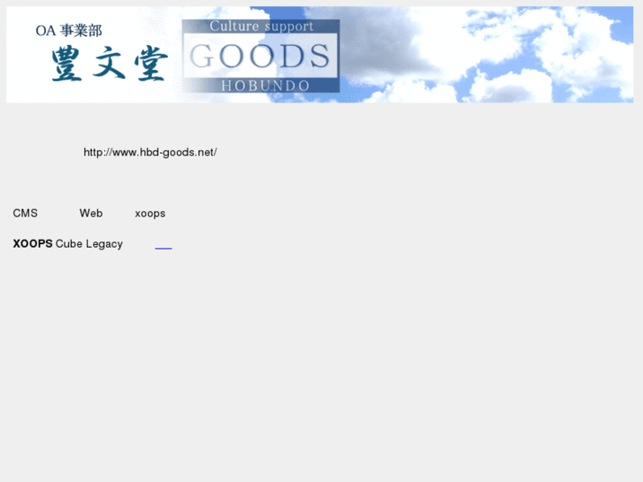 www.hbd-net.com