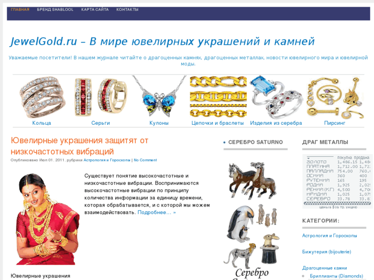 www.jewelgold.ru