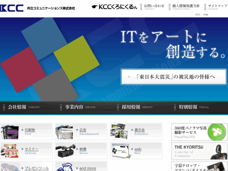 www.krcom.co.jp