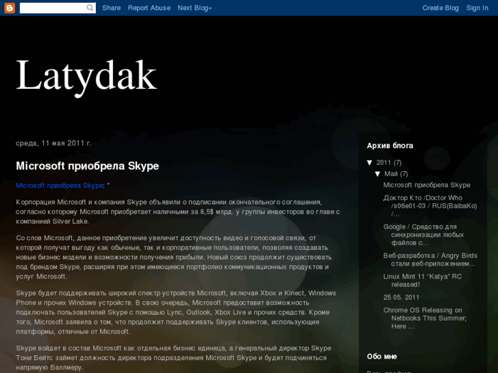 www.latydak.com