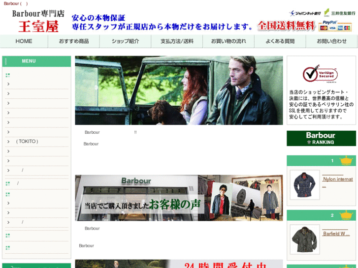 www.masa-japan.com
