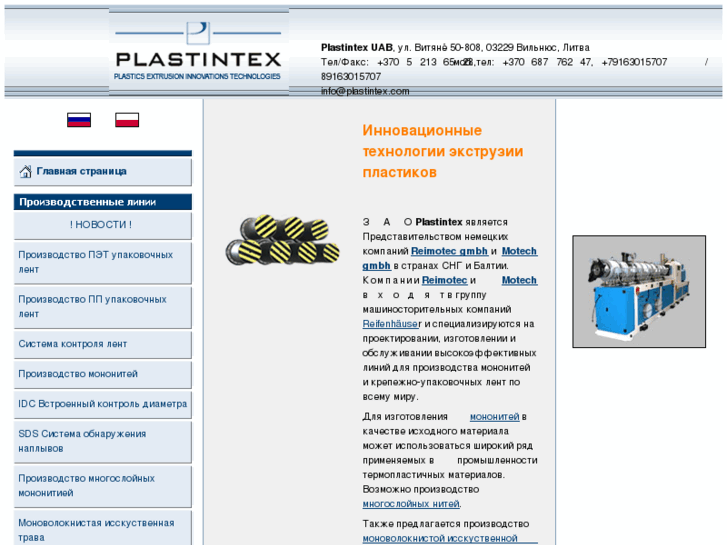 www.plastintex.com