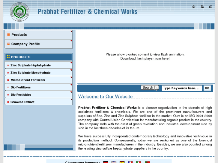 www.prabhatfertilizer.com