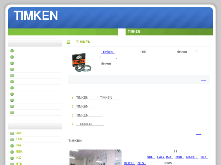 www.timken-timken.org