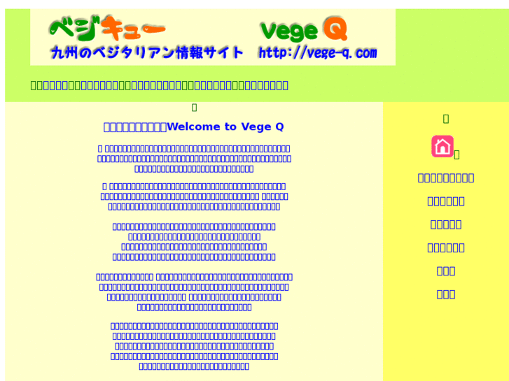 www.vege-q.com