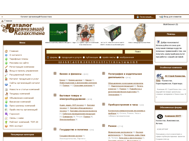 www.1kz.info