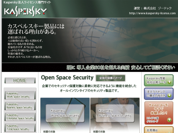 www.kaspersky-license.com