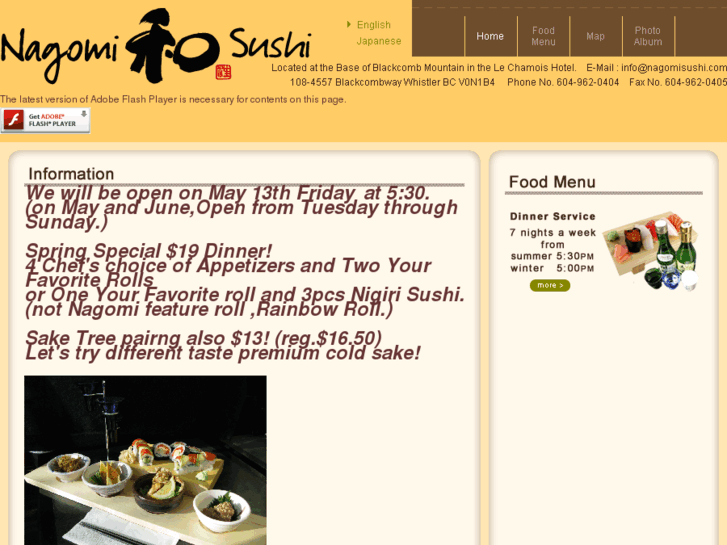 www.nagomisushi.com