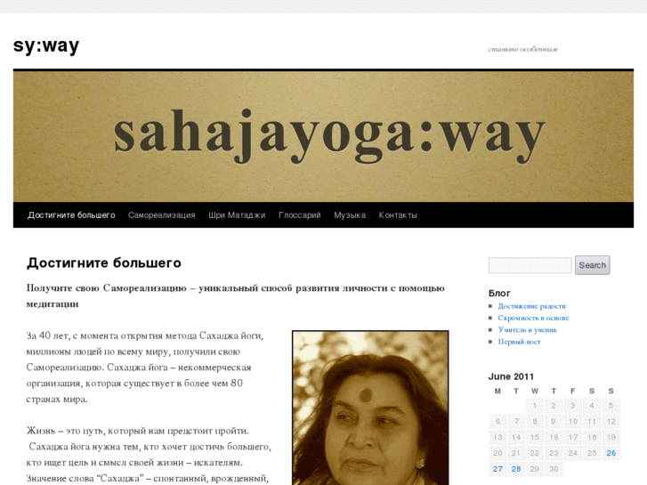 www.syway.org