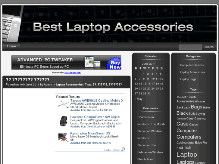 www.bestlaptopaccessories.org