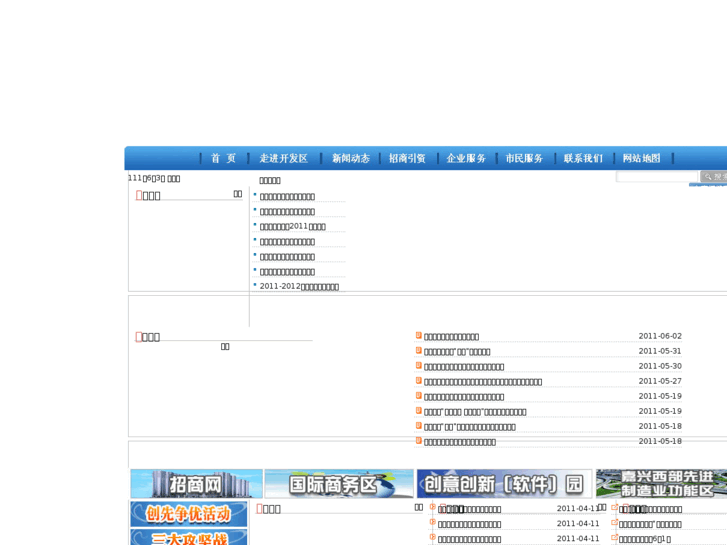 www.jxedz.gov.cn