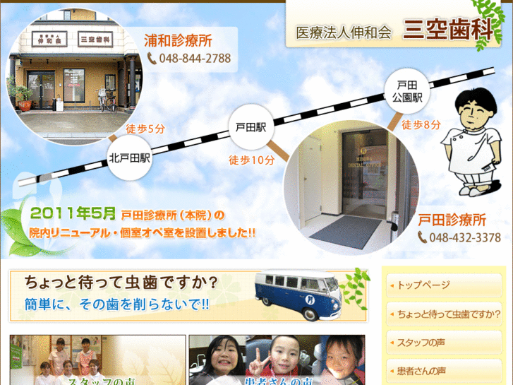 www.misora-dental.com