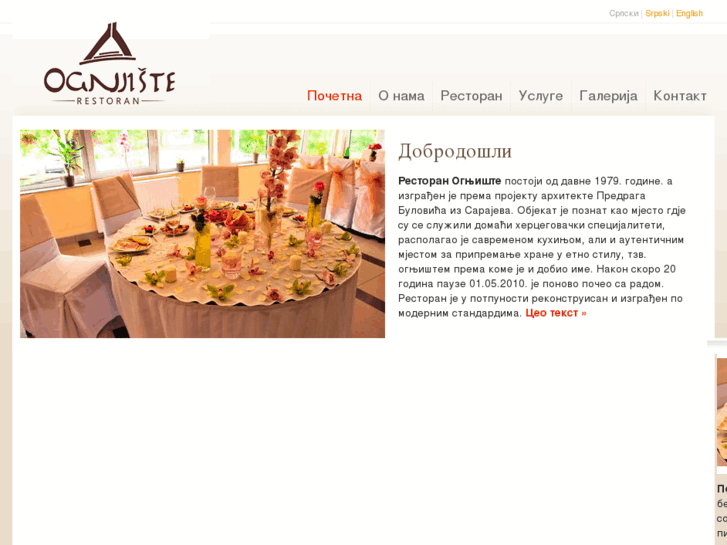 www.restoran-ognjiste.com