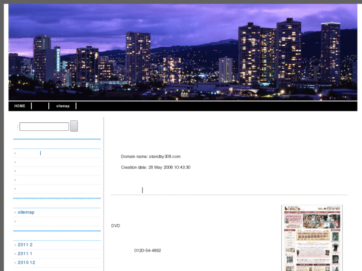 www.standby308.com