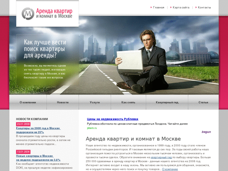 www.arenda177.ru